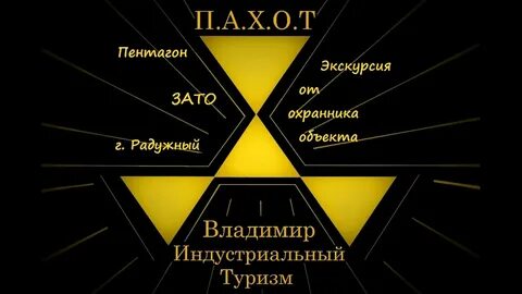 Анекдот пентагон