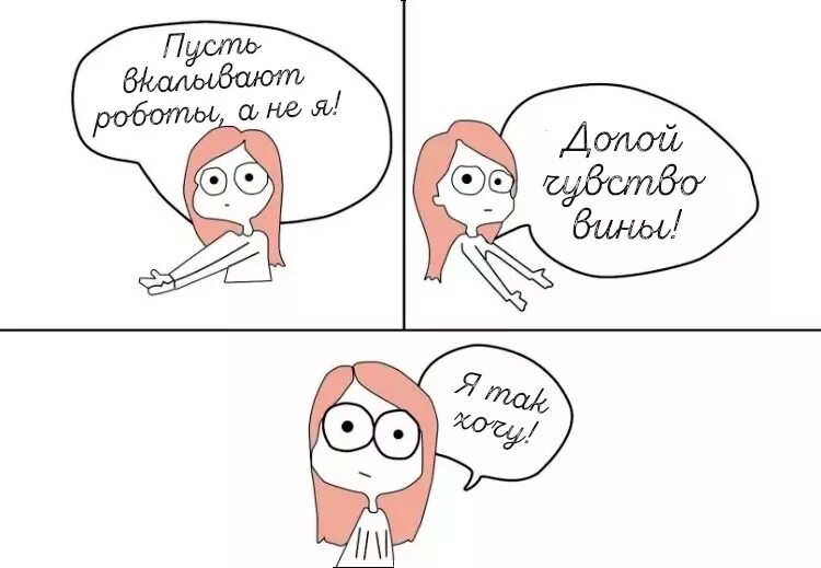 Не надо так картинка. Не надо так Мем девочка. Мем не надо так шаблон. Надо делать так