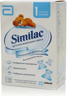 Смеси в первый месяц