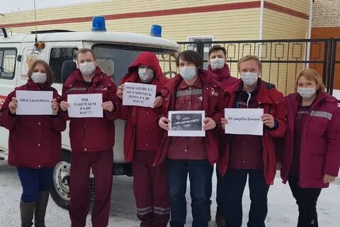 Скорая мурманск