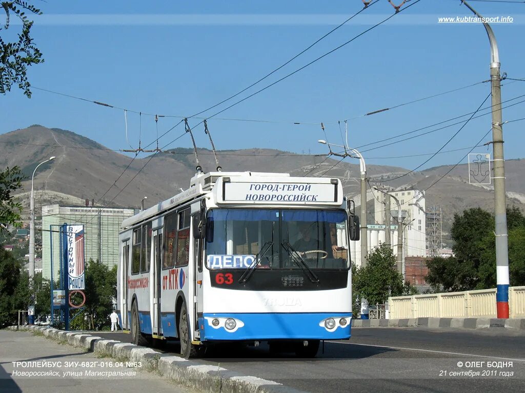 Троллейбус 6 новороссийск