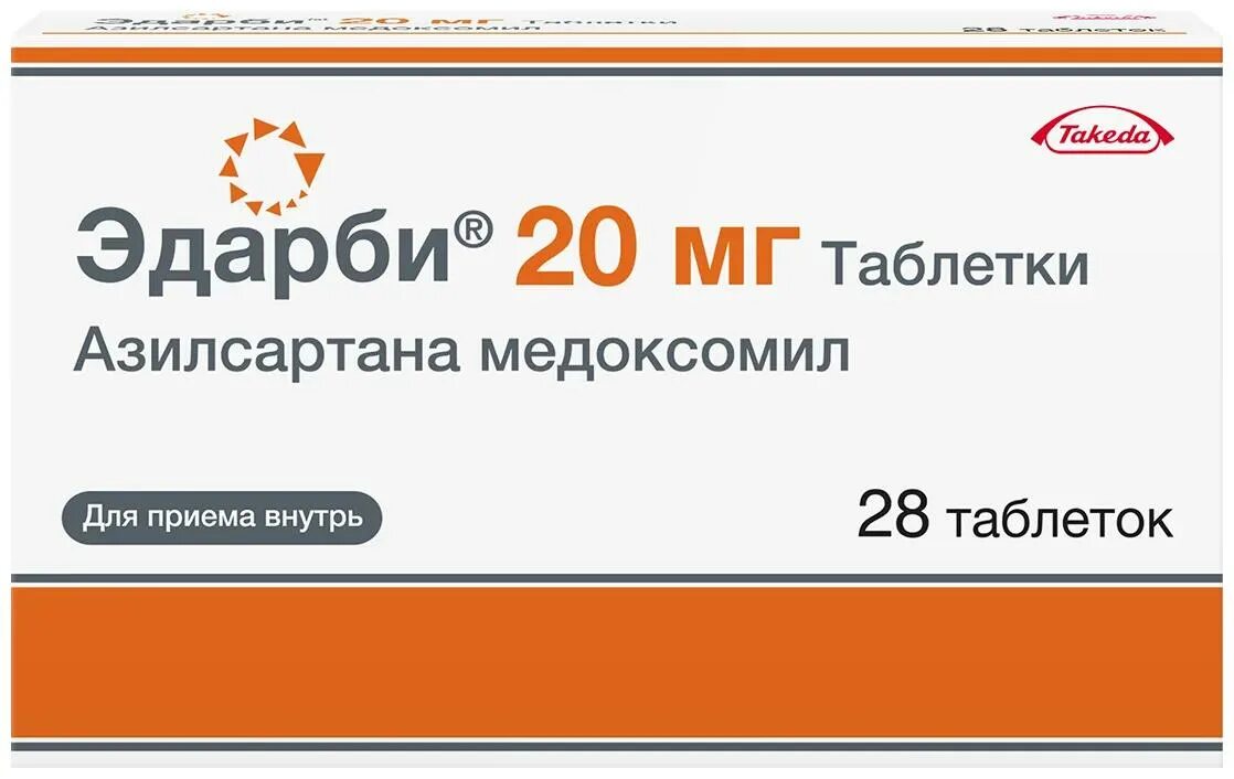 Эдарби действующее вещество. Эдарби таб 20мг №28. эдарби таблетки 20 мг. эдарби 80 мг таблетки. эдарби таблетки 20мг 28шт.
