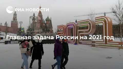 Россияне боятся