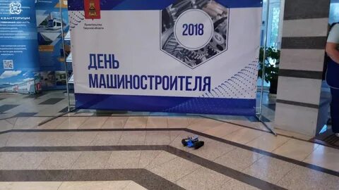 День машиностроителя тольятти