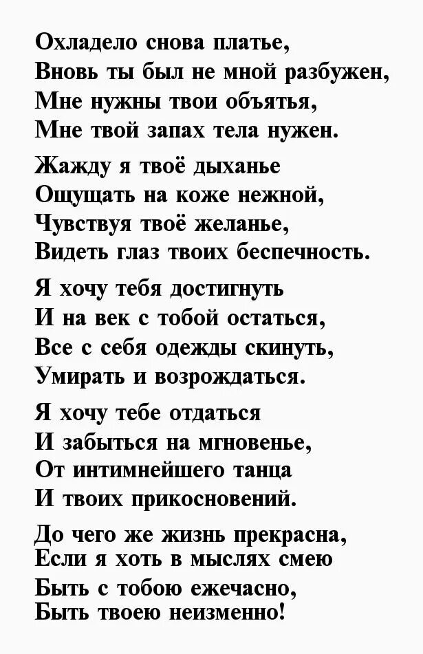 Как охладеть к парню. Как охладеть к парню