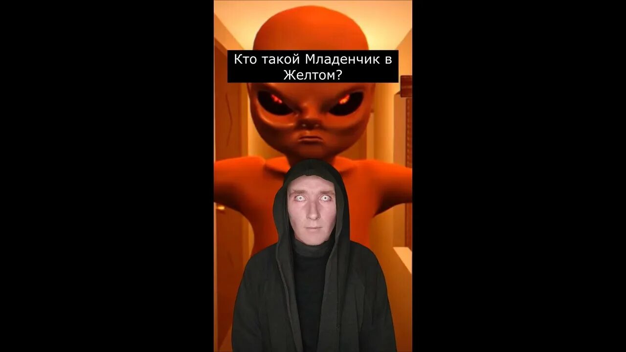 Ребёнок в жёлтом. Малыш желтый. Младенчик в желтом страшный. Фотосессия малышей с фруктами. Тилька плей симулятор мамки.