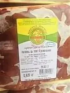 Митпром. Сколько стоит куриная печенка 1 кг в Пятерочке сегодня. Продукция митпрома свинина в каких магазинах продается.