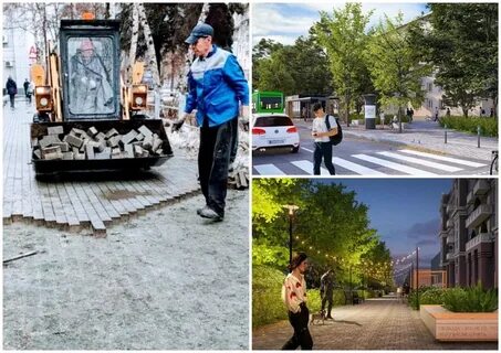 Свобода перекресток