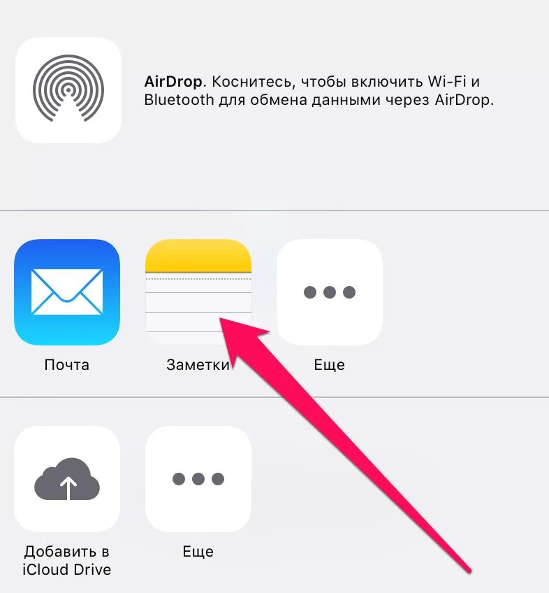 Где в айфоне приложение файлы. Как открыть zip файл на айфоне. как разархивировать зип файл на айфоне. как распаковать файл на айфоне. как открыть рар файл на айфоне.