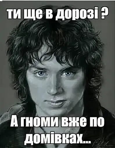 Ти ще