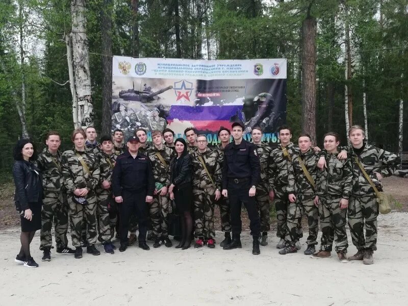 Военкомат ханты-мансийск. Военкомат нягань раимбакиев. Военкомат нягань телефон. Военкомат нягань телефон. Военкомат нягань телефон.