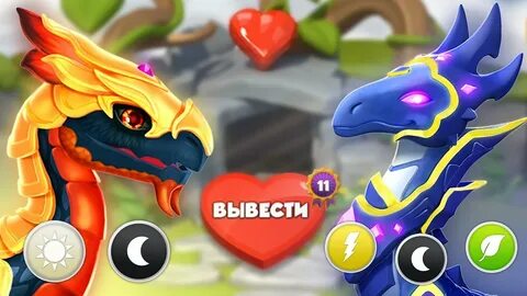 Кто получится если скрестить