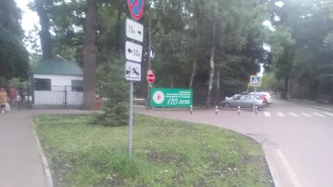 Бурденко пенза запись