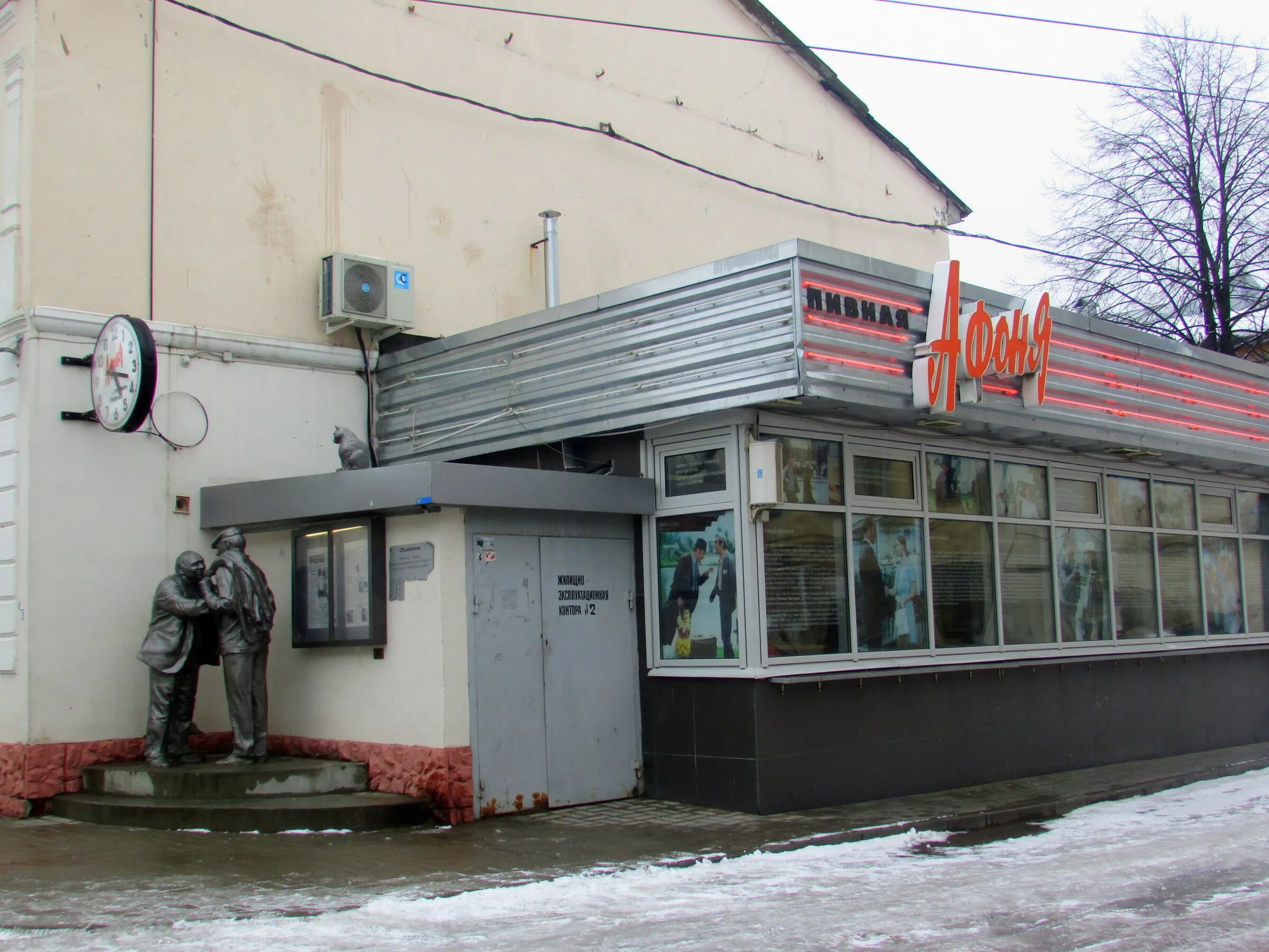 Ярославль. - путешествия и прочее - LiveJournal