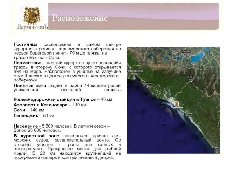 Море имеющее самую малую протяженность береговой линии