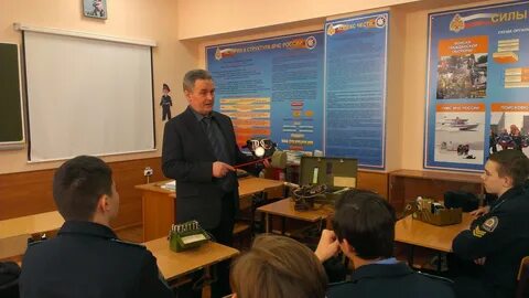 Образование обж