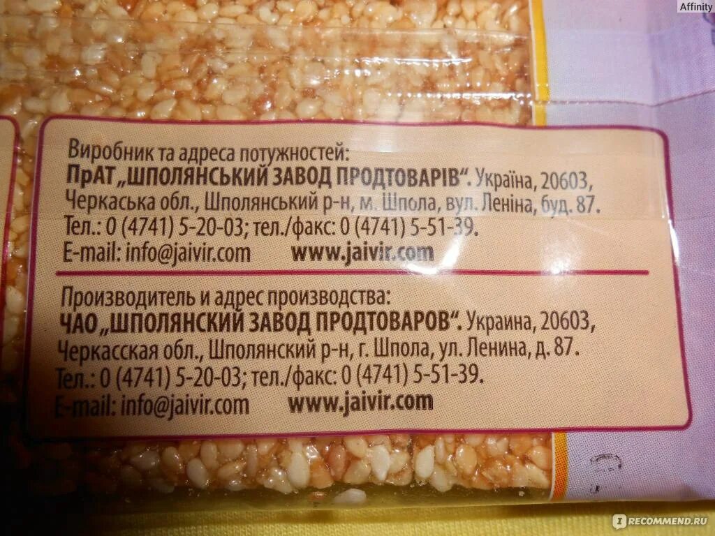 Сколько углеводов в кунжуте