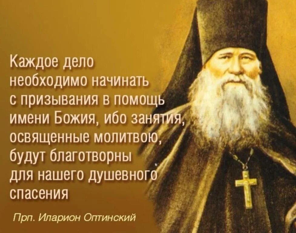 всякое дело надо любить чтобы хорошо его делать схема. на всякое дело есть. на всякое дело есть. ибо всякое дело бог приведет на суд. всякое дело надо делать хорошо коли взялся за дело.