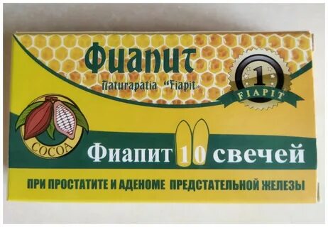 Эффективные свечи от простатита и геморроя