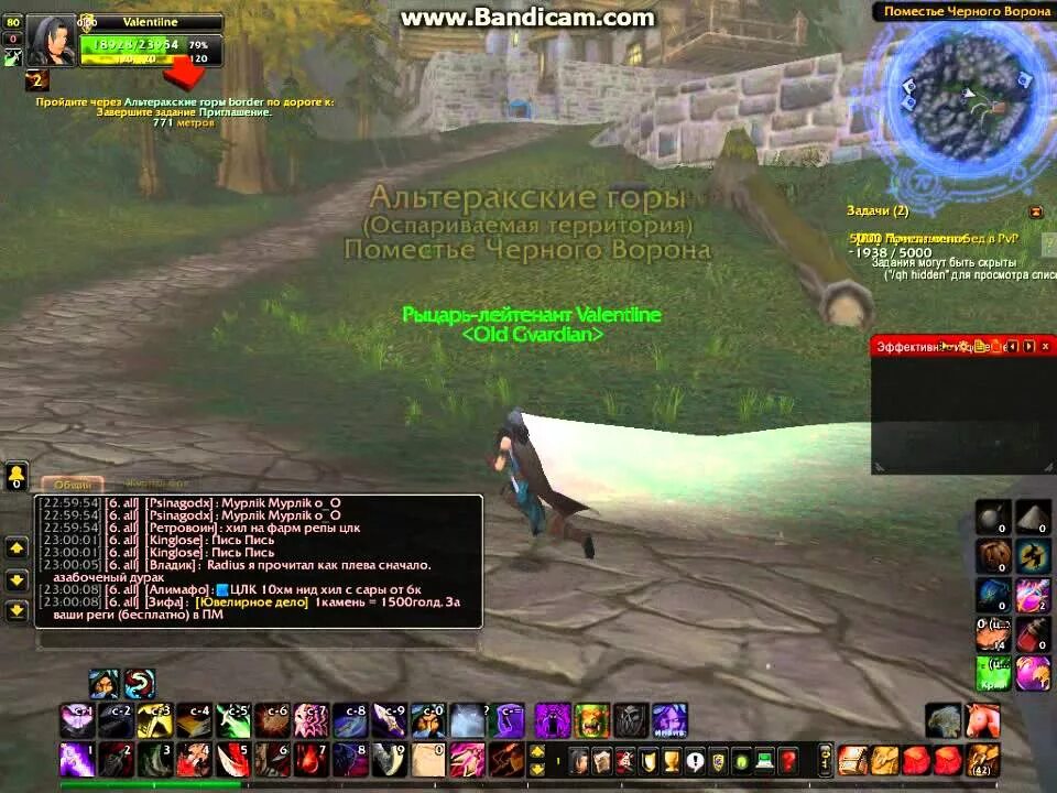 Варкрафт дарнхольд. Поместье черный вереск скайрим. 3. Поместье черный ворон. Поместье черного ворона.