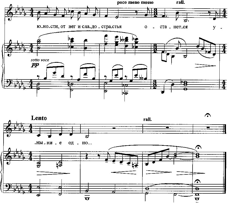 не спрашивай зачем унылой думой пушкин