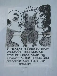 Да это и не ребенок вовсе