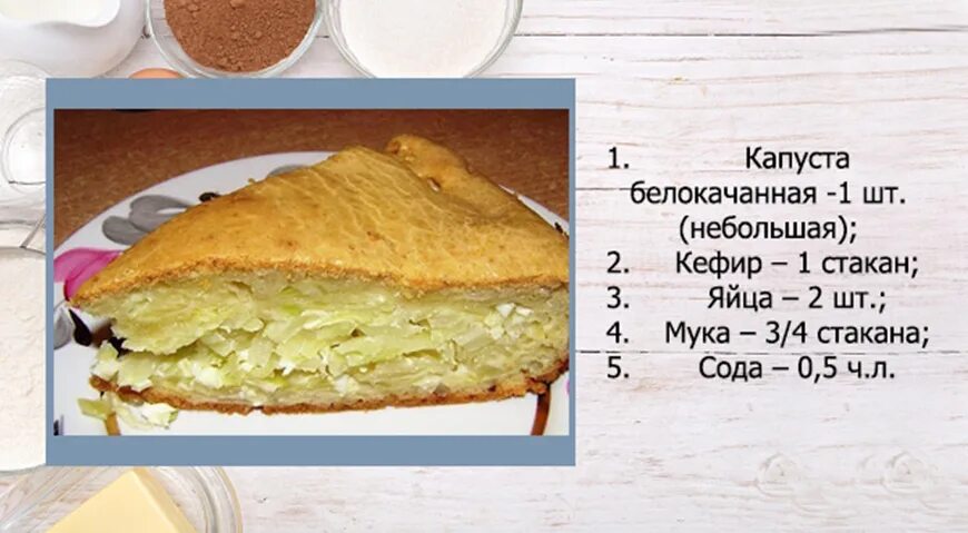 Pin auf Рецепты Kochen und backen rezepte, Rezepte, Kochen und backen