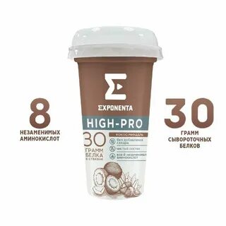 Exponenta high pro дыня