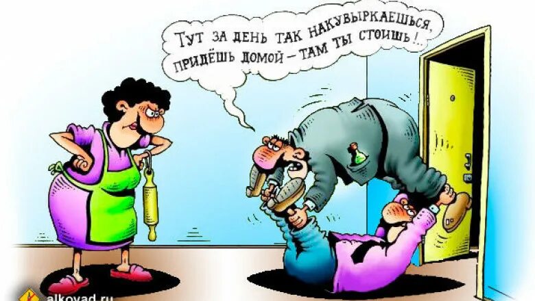 Последние дни здесь. Карикатура пьянство. Алкоголик карикатура.