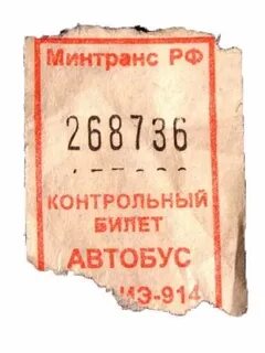 Билеты на еду
