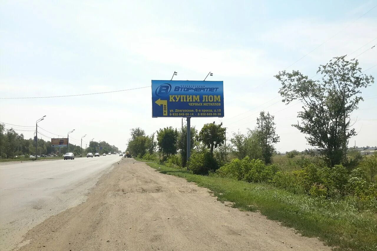 донгузская 34 оренбург. оренбург донгузская. оренбург донгузская. оренбург донгузская. оренбургский завод металлоконструкций.