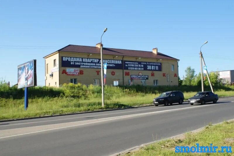 Квадра просп строителей 6а смоленск фото Русское золото, ювелирный магазин, просп. Строителей, 6А, Смоленск Яндекс Карт