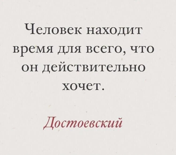 Цитаты из книг достоевского