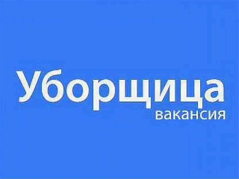 Работа авито саратов свежие вакансии для женщин