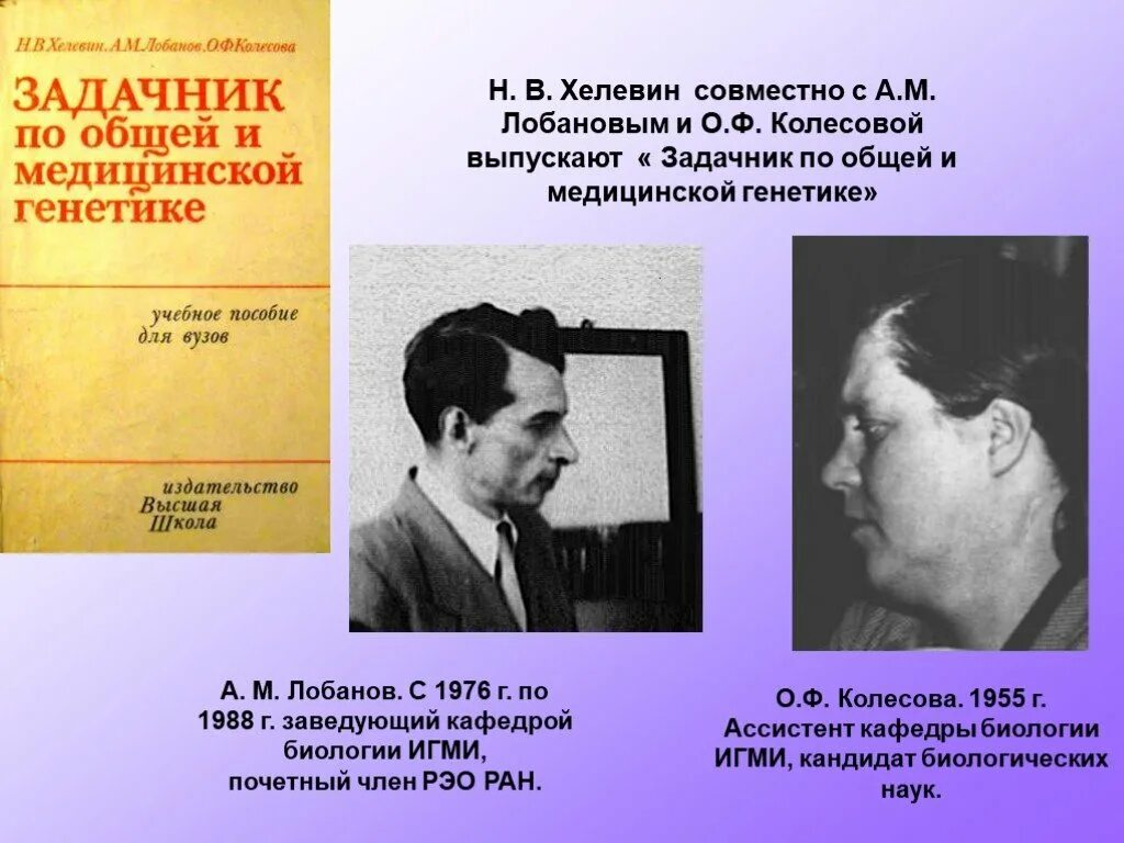 Березкина т. Задачник по общей. Общая электротехника. Учебник метеорологии ссср. Иродов савельев физика задачник.