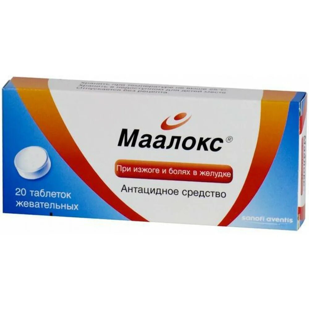 Маалокс при рефлюксе. Маалокс таб жев. N20. Маалокс n20 табл жеват.