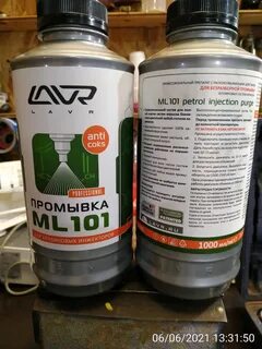 Lavr ml101