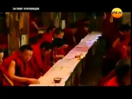 Канал заговор
