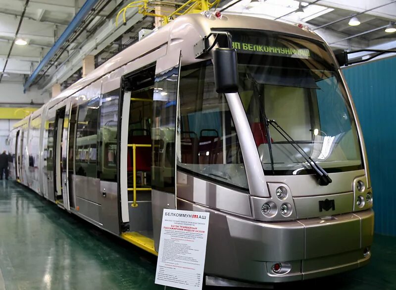 Новый электробус белкоммунмаш. Грузовик белкоммунмаш витовт. Белкоммунмаш. Электробус белкоммунмаш витовт 2. Белкоммунмаш.