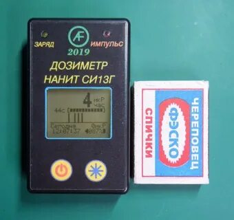 Дозиметр инструкция