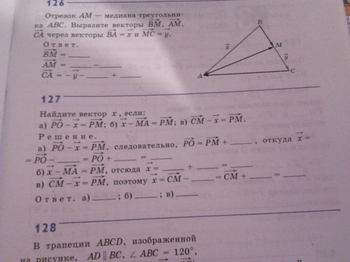 Вычислить 59 5 2
