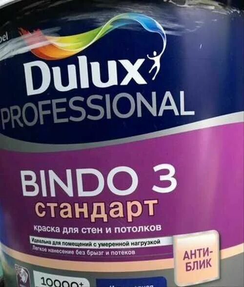 Dulux professional bindo 2. Краска делюкс бинго. Dulux bindo 7 экстрапрочная. Краска dulux bindo 3. Биндо 3 ,2,5 литра.
