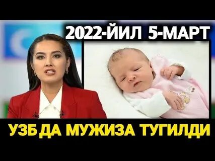 Мужиза узбек тилида