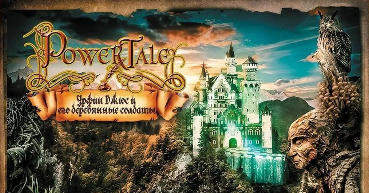 Power tale фото. Power tale семь подземных королей. Power tale группа. Power tale группа. Виконт группа 2008.