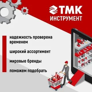 Все инструменты поставщикам