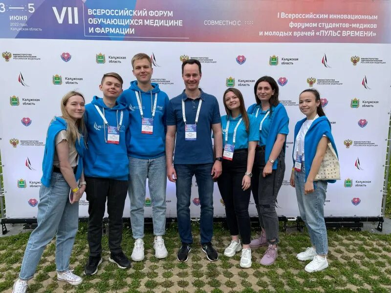 Форум обучающихся