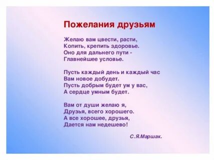 В семнадцать лет вы расцвели прелестно