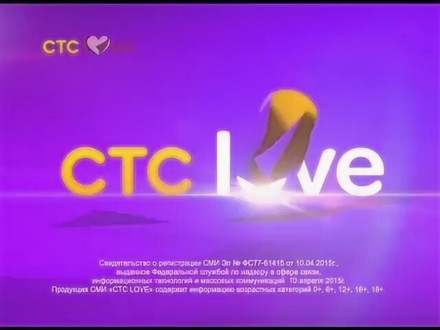 Иконка канала стс. Стс. 10. Тв каналы стс. Стс лого.