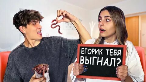 Отвечай или страдай