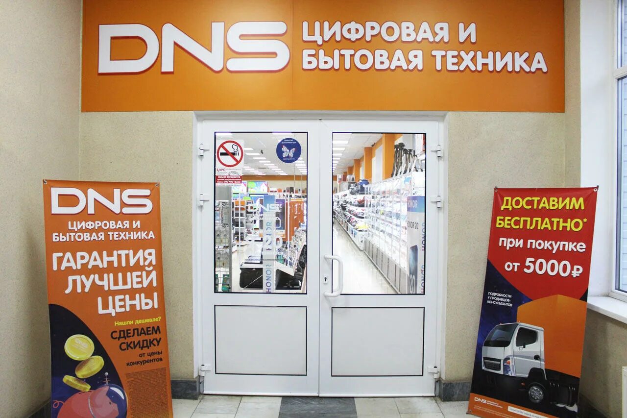 Идея борисоглебск сайт. Идея борисоглебск. Гипермаркет идея. Магазин idea борисоглебск. Идея борисоглебск сайт.